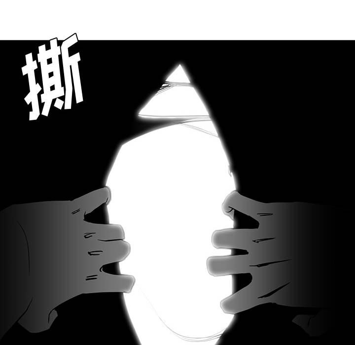 第16話 - 第96张