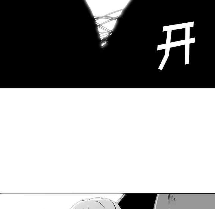 第16話 - 第97张
