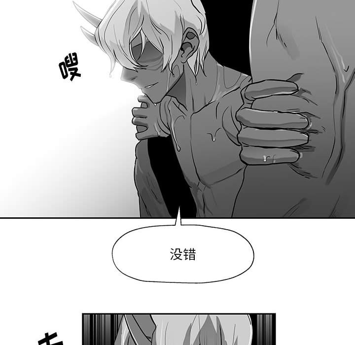 第16話 - 第98张