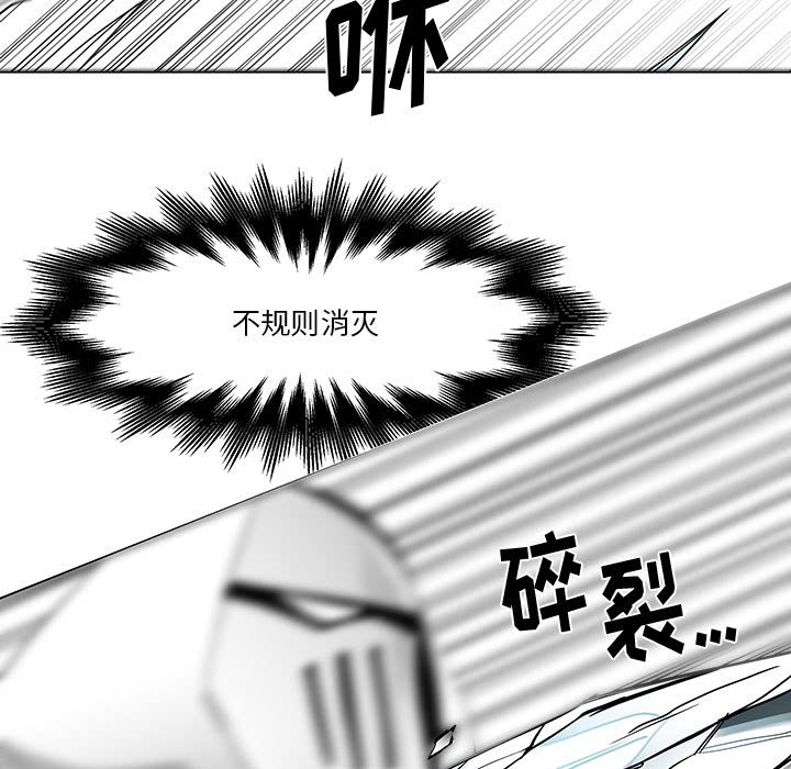 第17話 - 第10张