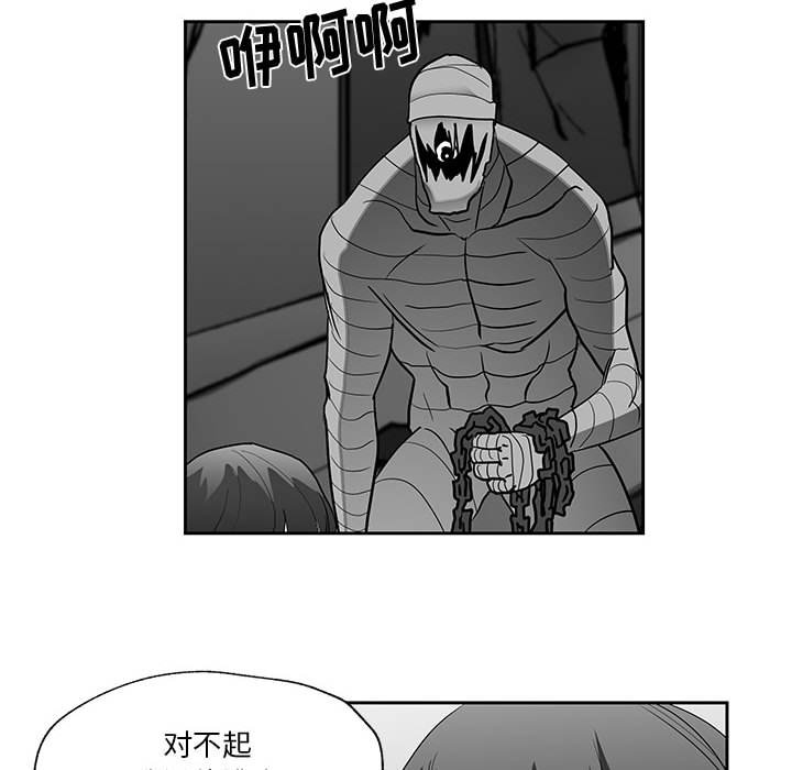 第17話 - 第103张