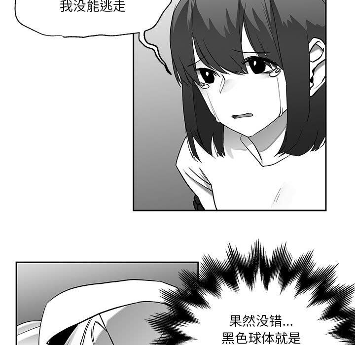 第17話 - 第104张