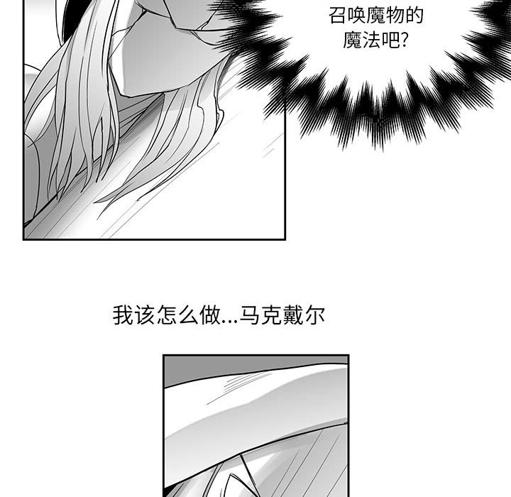 第17話 - 第105张