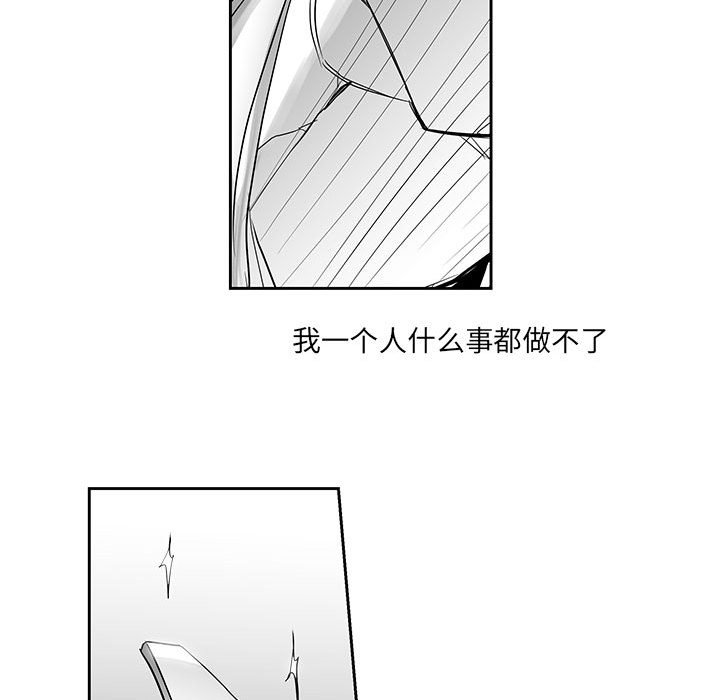 第17話 - 第106张