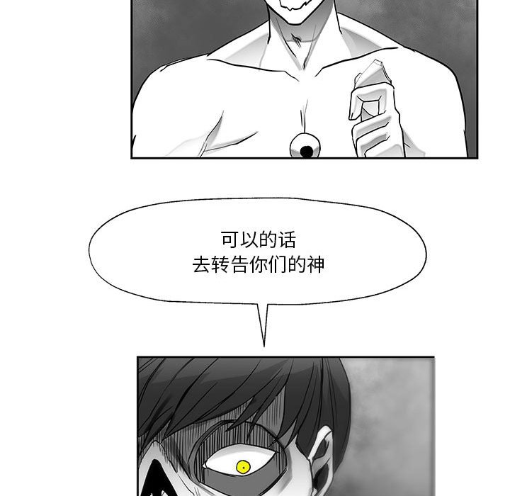 第17話 - 第108张
