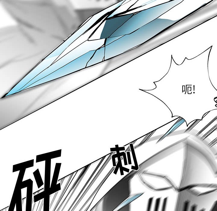 第17話 - 第11张