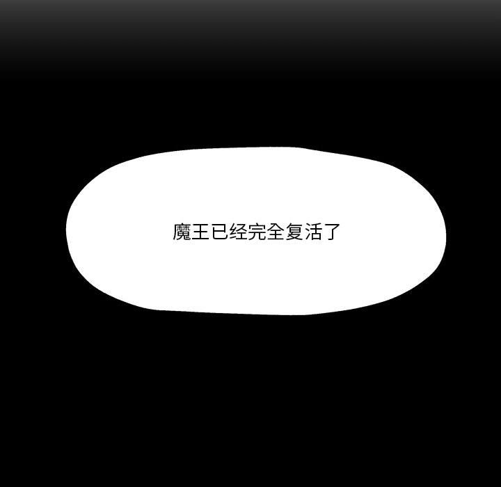 第17話 - 第110张