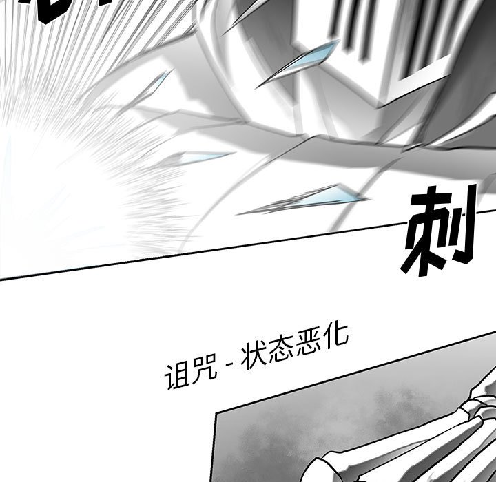 第17話 - 第12张