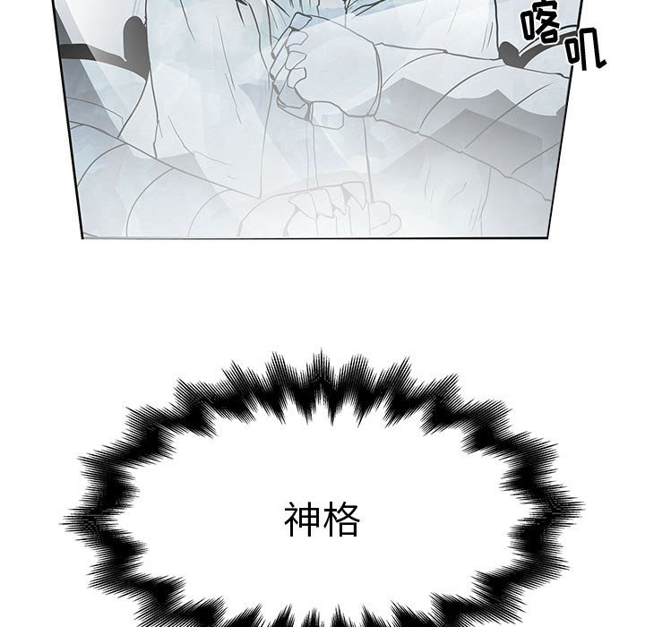 第17話 - 第16张