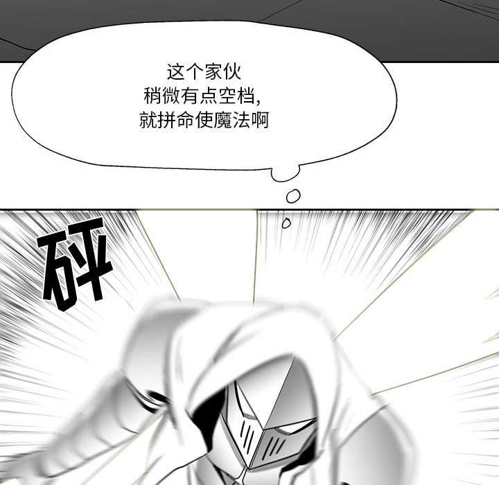 第17話 - 第20张