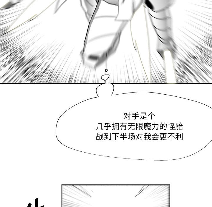 第17話 - 第21张