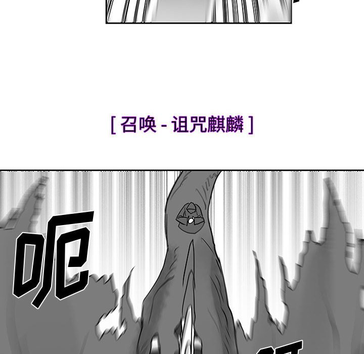 第17話 - 第23张