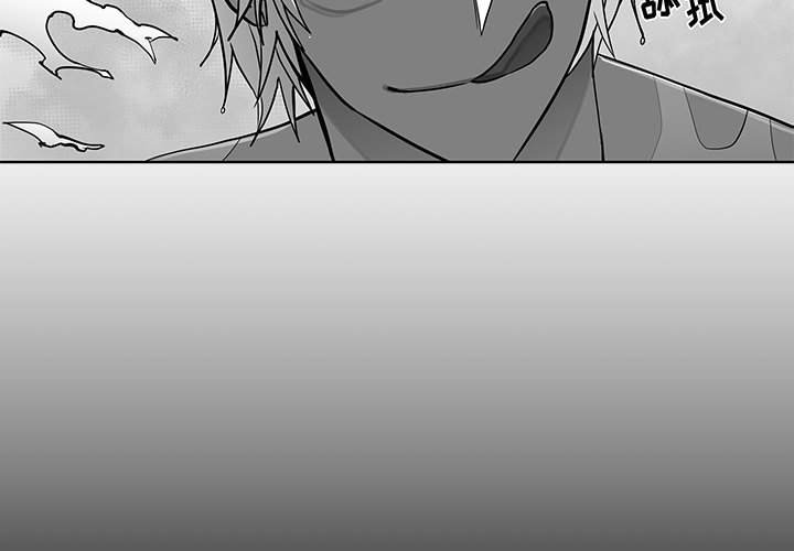 第17話 - 第3张