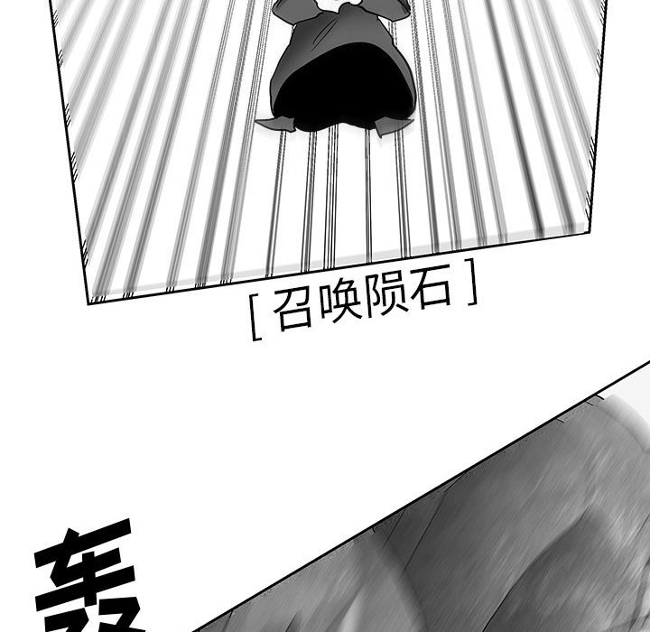 第17話 - 第33张