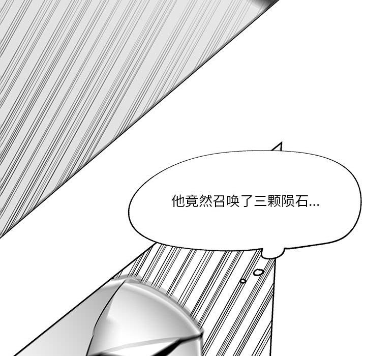 第17話 - 第35张