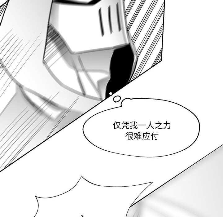 第17話 - 第36张