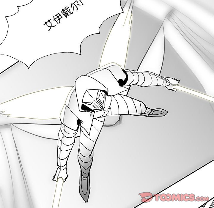 第17話 - 第37张