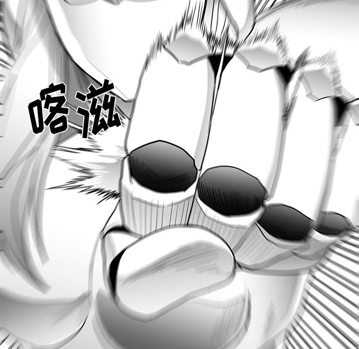 第17話 - 第43张