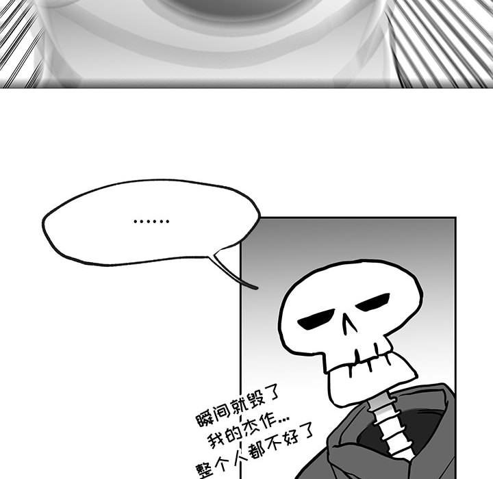 第17話 - 第44张