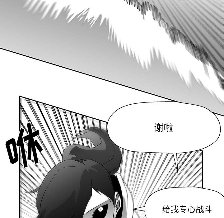 第17話 - 第47张