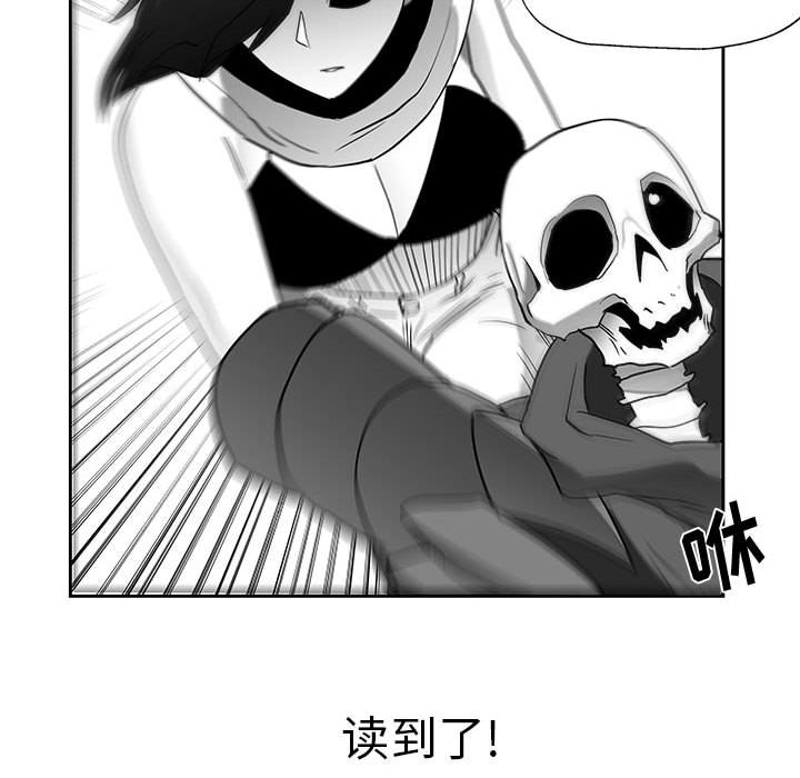 第17話 - 第48张