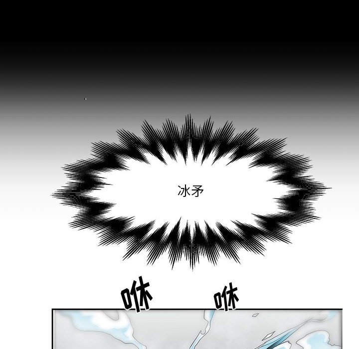 第17話 - 第5张