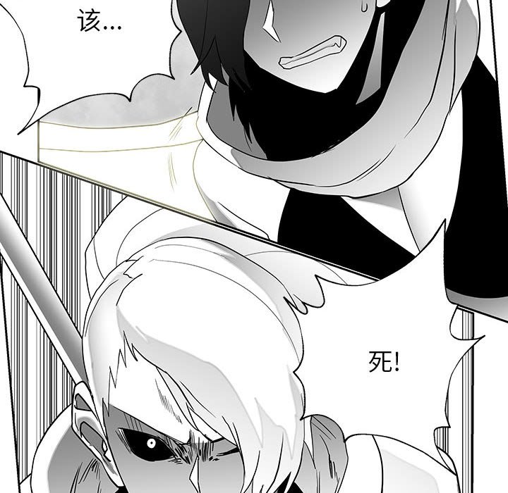 第17話 - 第52张