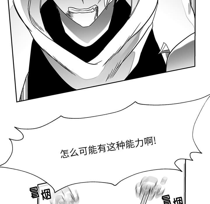 第17話 - 第53张