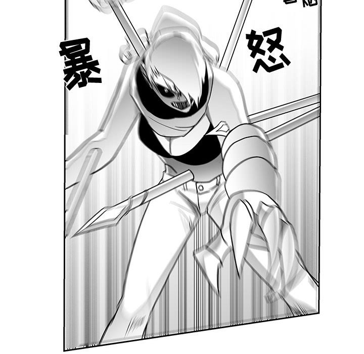 第17話 - 第54张