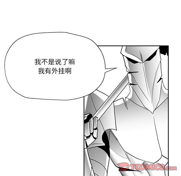 第17話 - 第55张