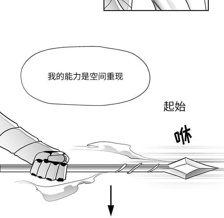第17話 - 第56张