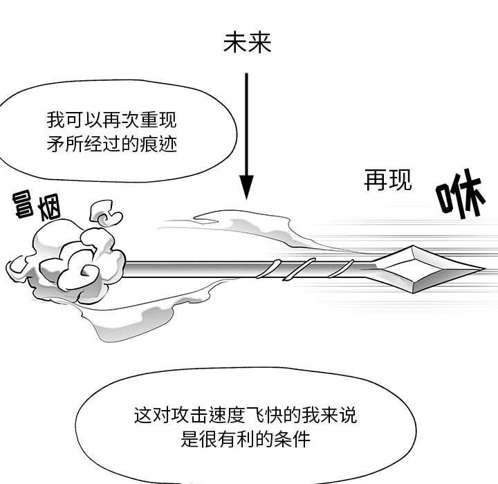 第17話 - 第57张
