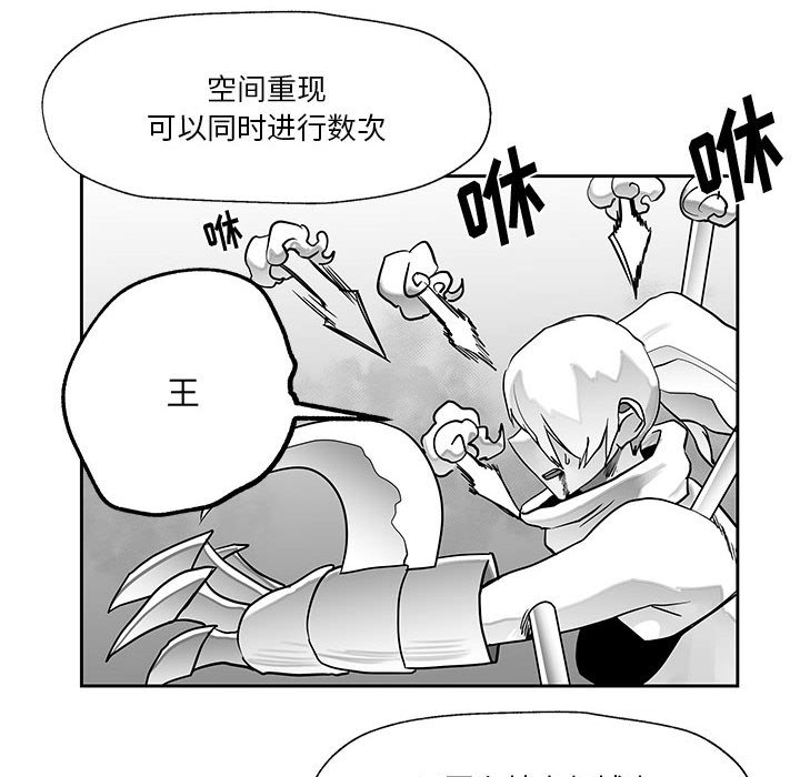 第17話 - 第59张