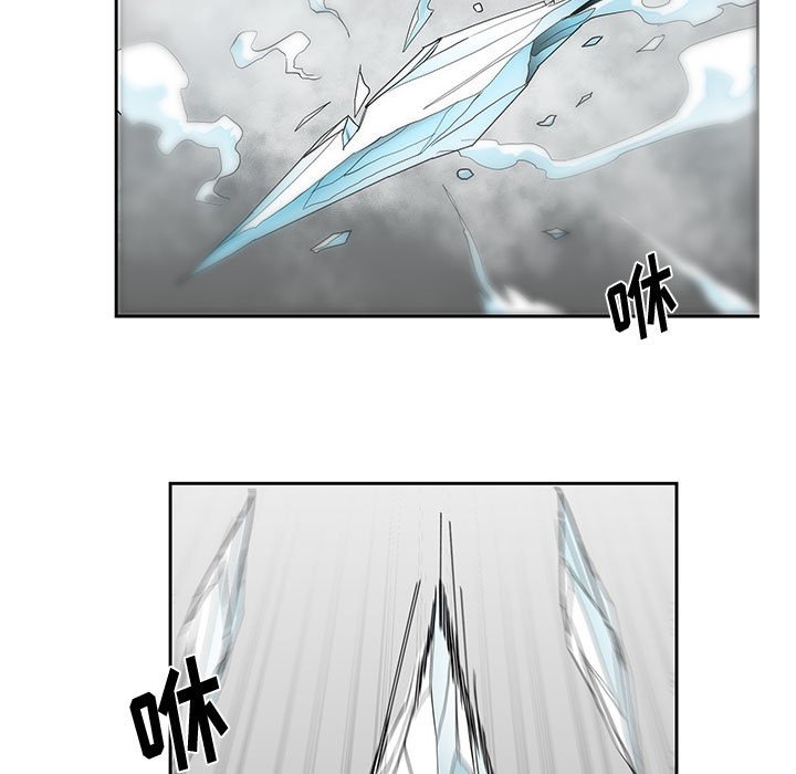 第17話 - 第6张