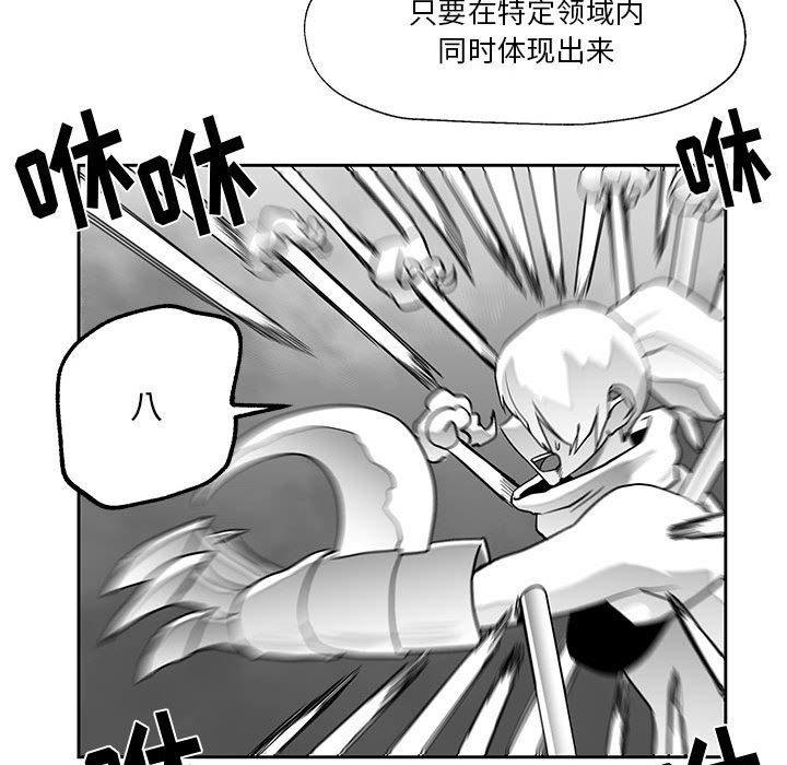 第17話 - 第60张