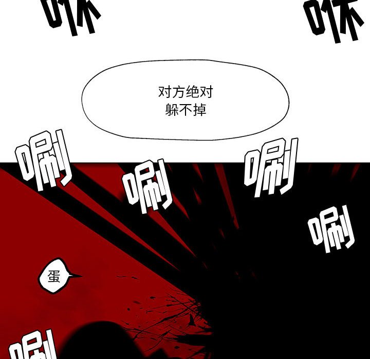 第17話 - 第61张