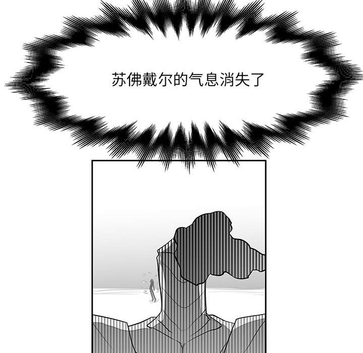 第17話 - 第69张