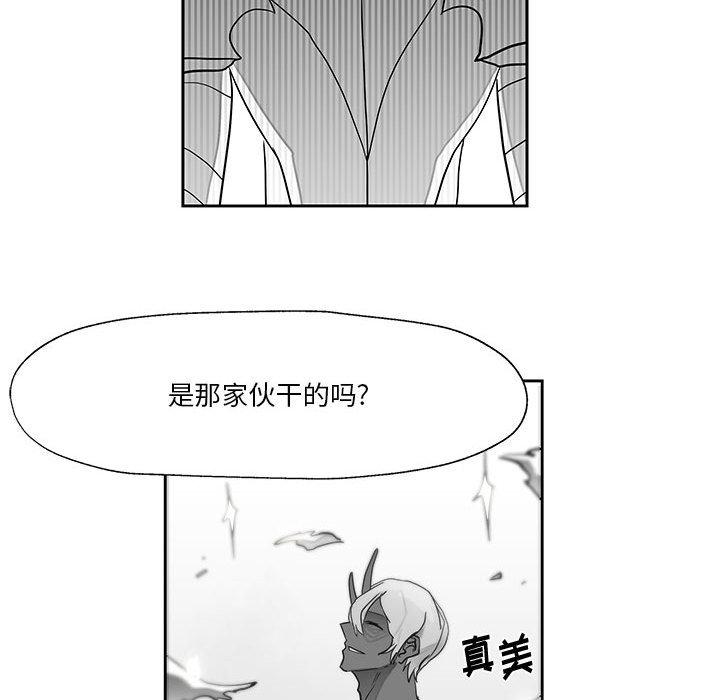 第17話 - 第70张