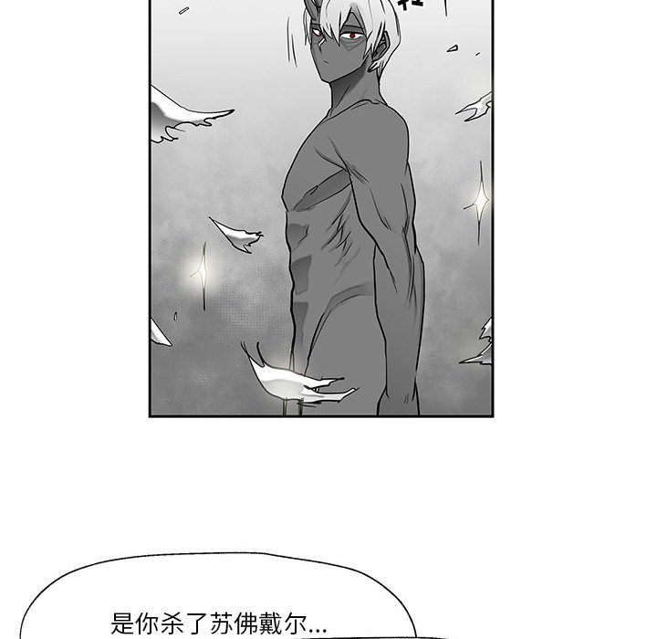 第17話 - 第72张