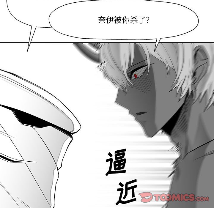 第17話 - 第73张