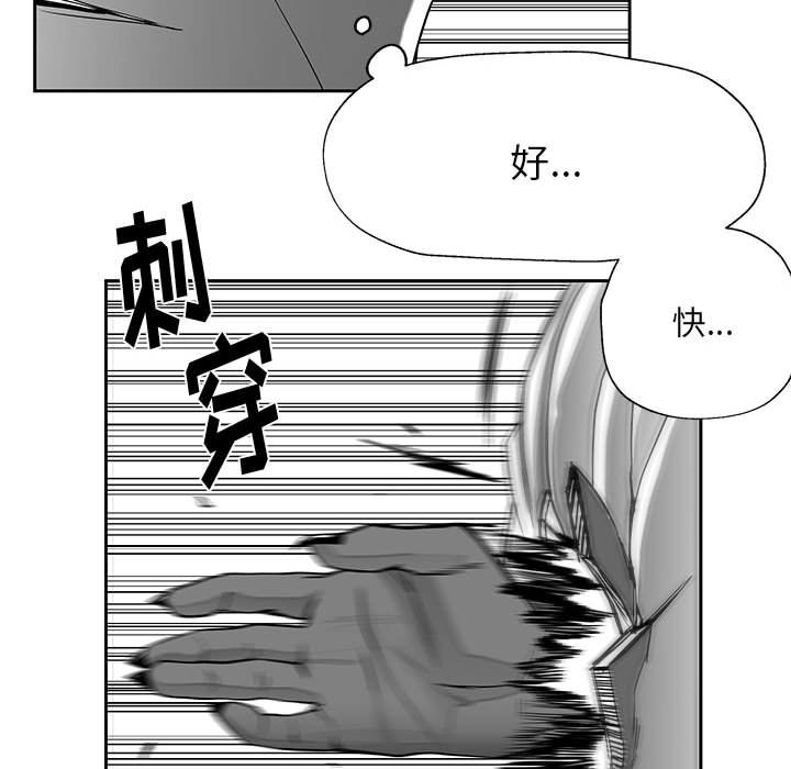第17話 - 第75张