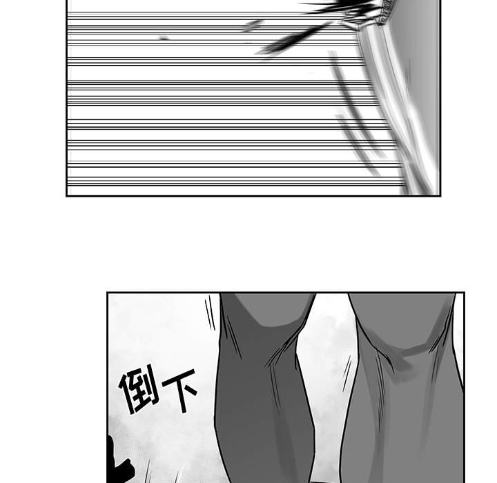 第17話 - 第76张