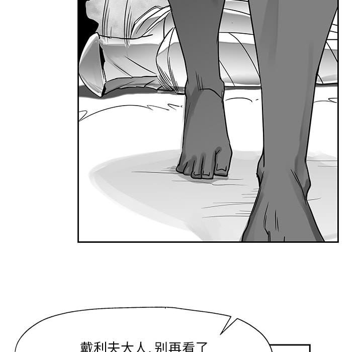 第17話 - 第77张