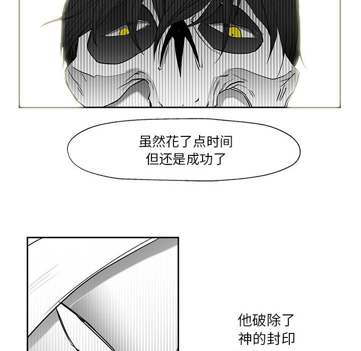 第17話 - 第83张