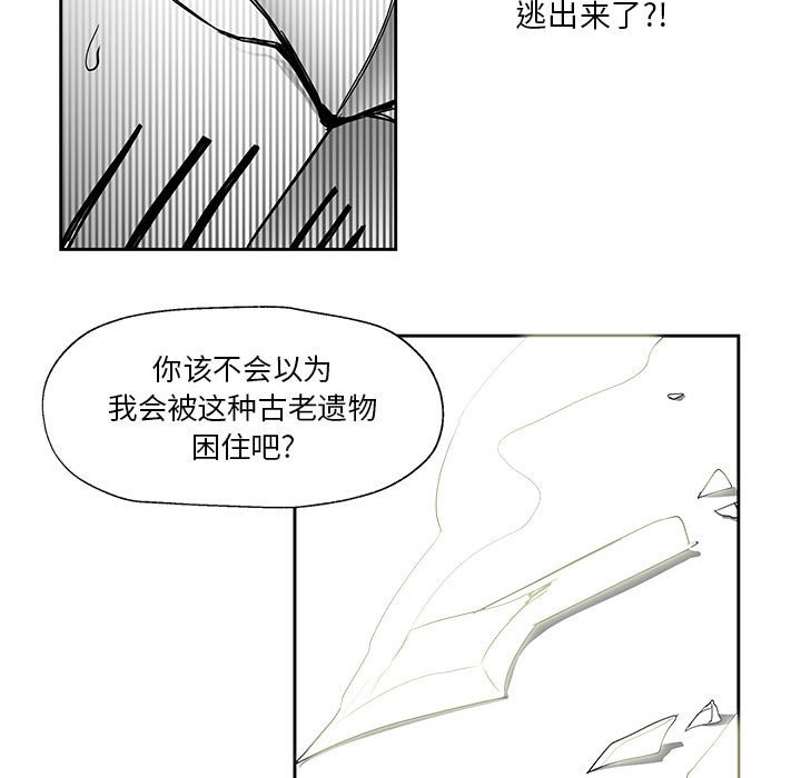 第17話 - 第84张