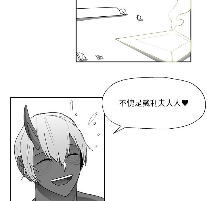 第17話 - 第85张