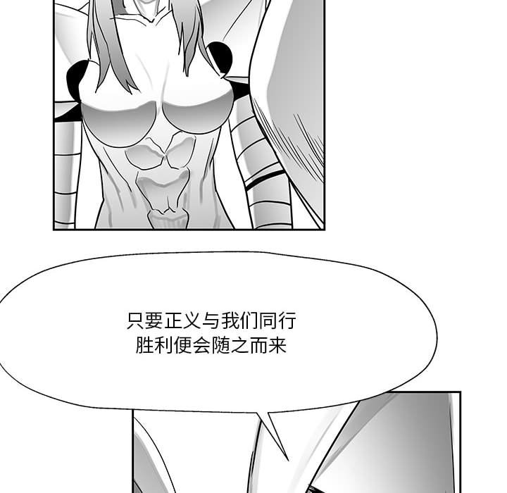 第17話 - 第87张