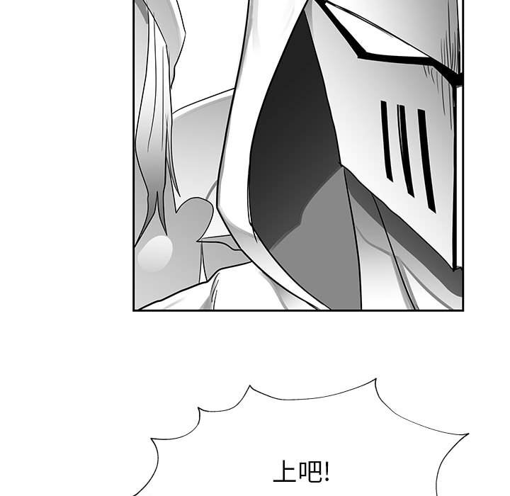 第17話 - 第88张
