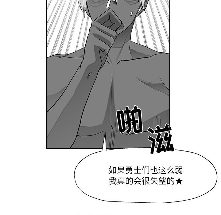 第17話 - 第98张