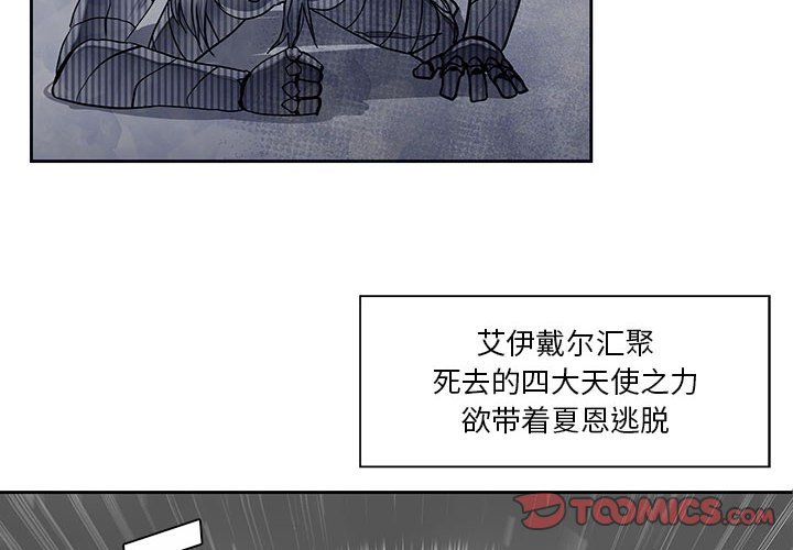 第18話 - 第1张